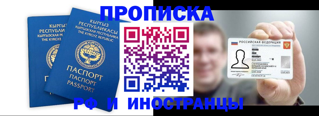 регистрация в Клине